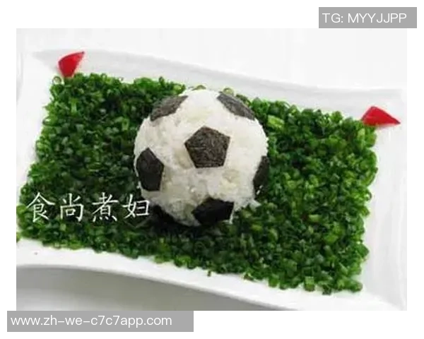 足球焖当的独特魅力与美味制作方法分享